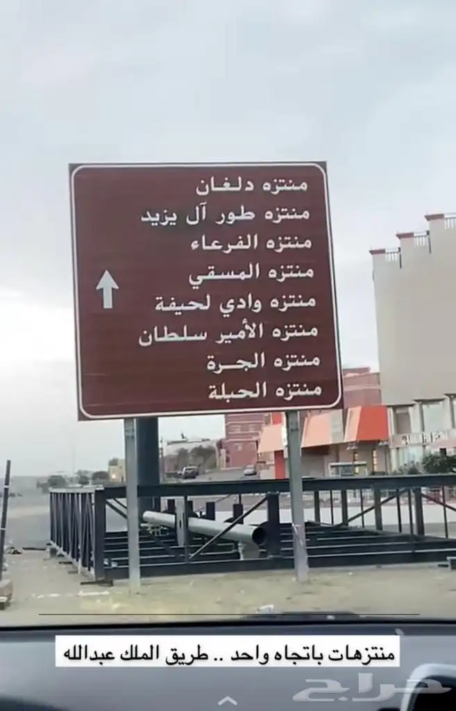 استراحة المنتزه للإيجار ابها   تمنية  قرية آل ينفع التراثية 1