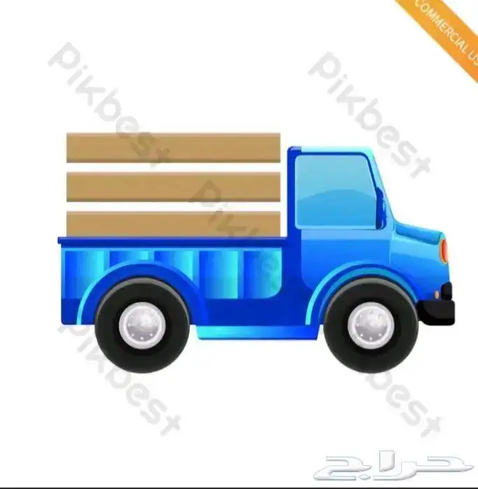 نقل عفش وتوصيل عفش 3