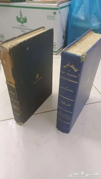كتاب نادر   الكشاف الفريد عن معاول الهدم ونقائض التوحيد 6