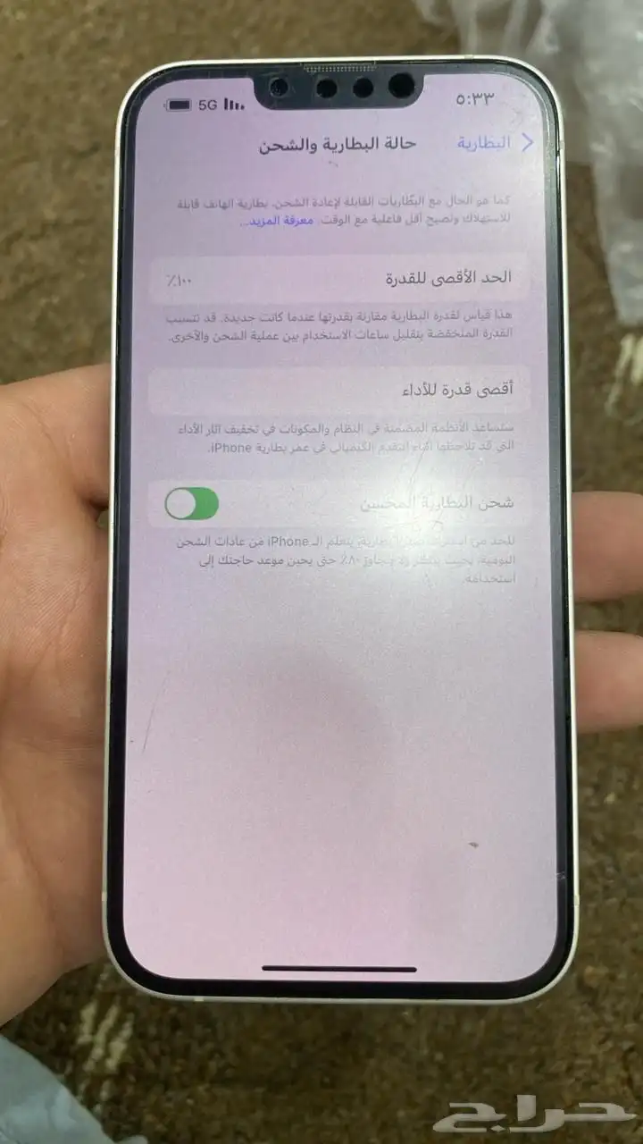 ايفون 14 نضيف بطاريه 100بل100 0