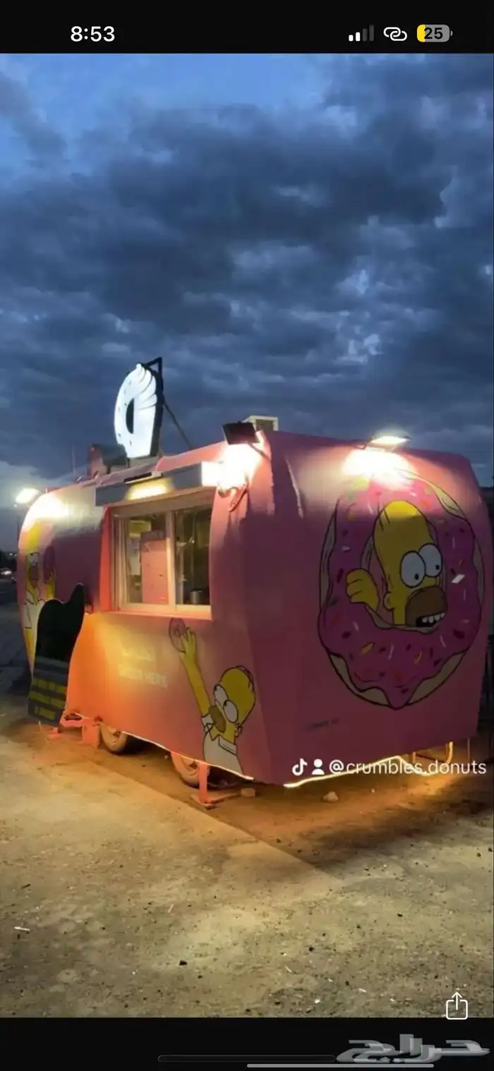 فودترك جاهز بالكامل للبيع 0
