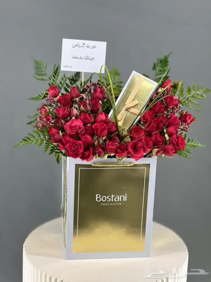 مندوب هدايا ورد 7