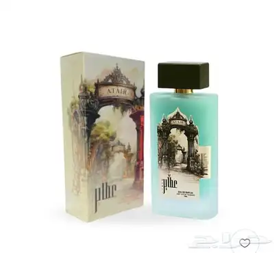 عطر مسك الإحساس 1