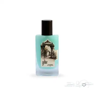 عطر مسك الإحساس 2
