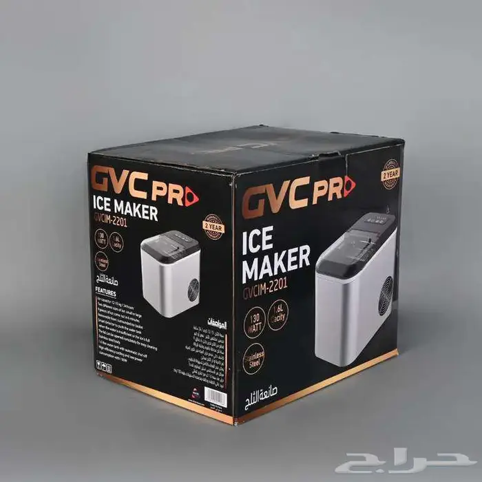 صانع الثلج GVC Pro 1