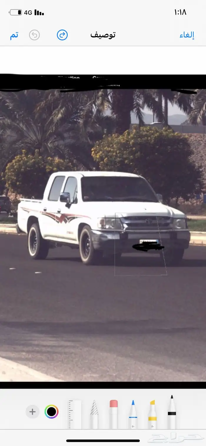 احد ابغا مشور 0