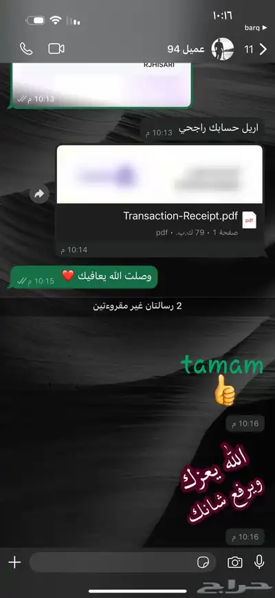حجز طيران حجز فنادق 7