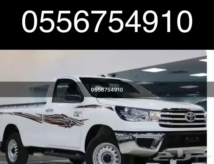 ونيت لتوصيل المشاوير داخل ينبع وخارجها 0
