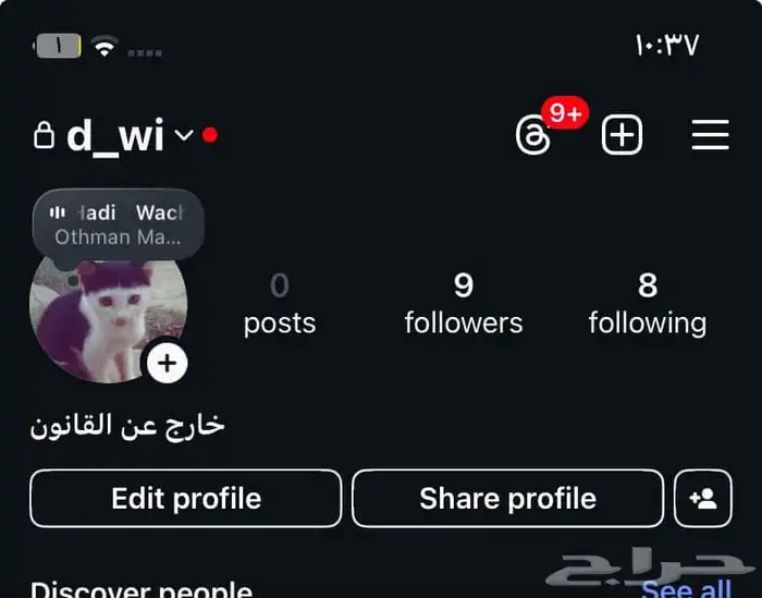 يوزر شبه ثلاثي d_wi 0