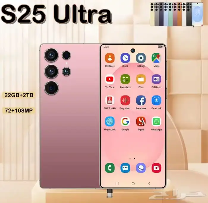 جلكسي الترا 25s 0