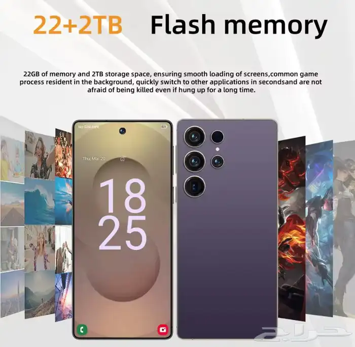 جلكسي الترا 25s 1