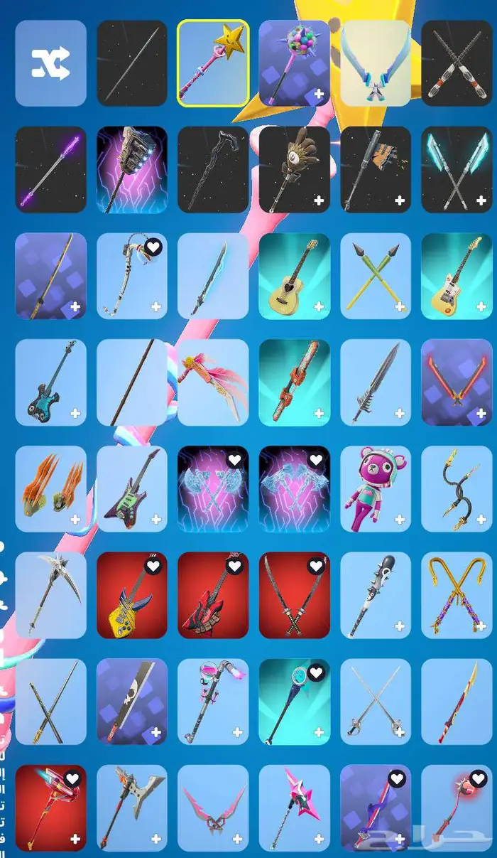 حساب فورت نايت تم البيع 2