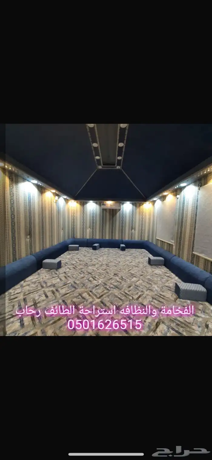 استراحة وشاليه الطائف الرحاب 3