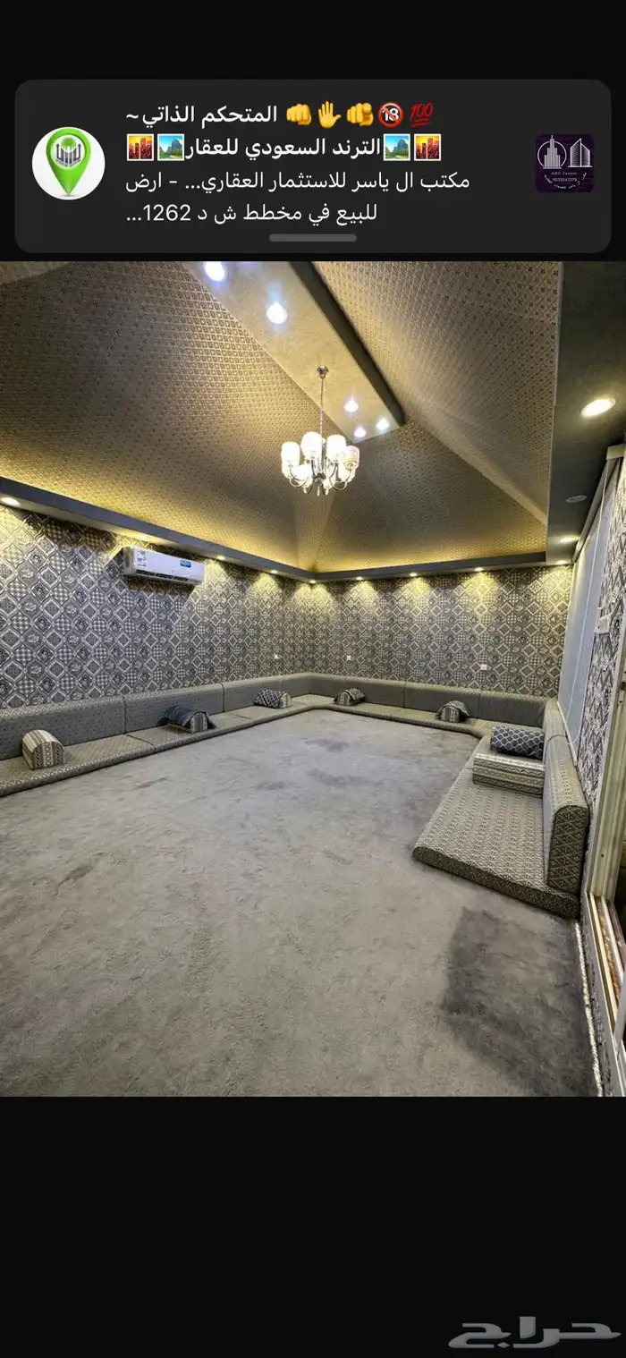 استراحه وريف حجوزات الخريف550 16
