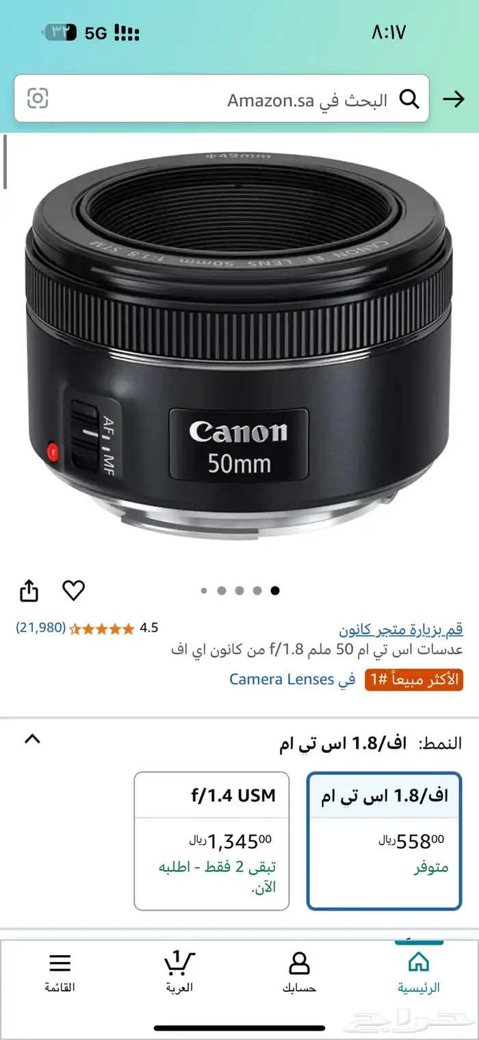 كاميرا كانون r10 1