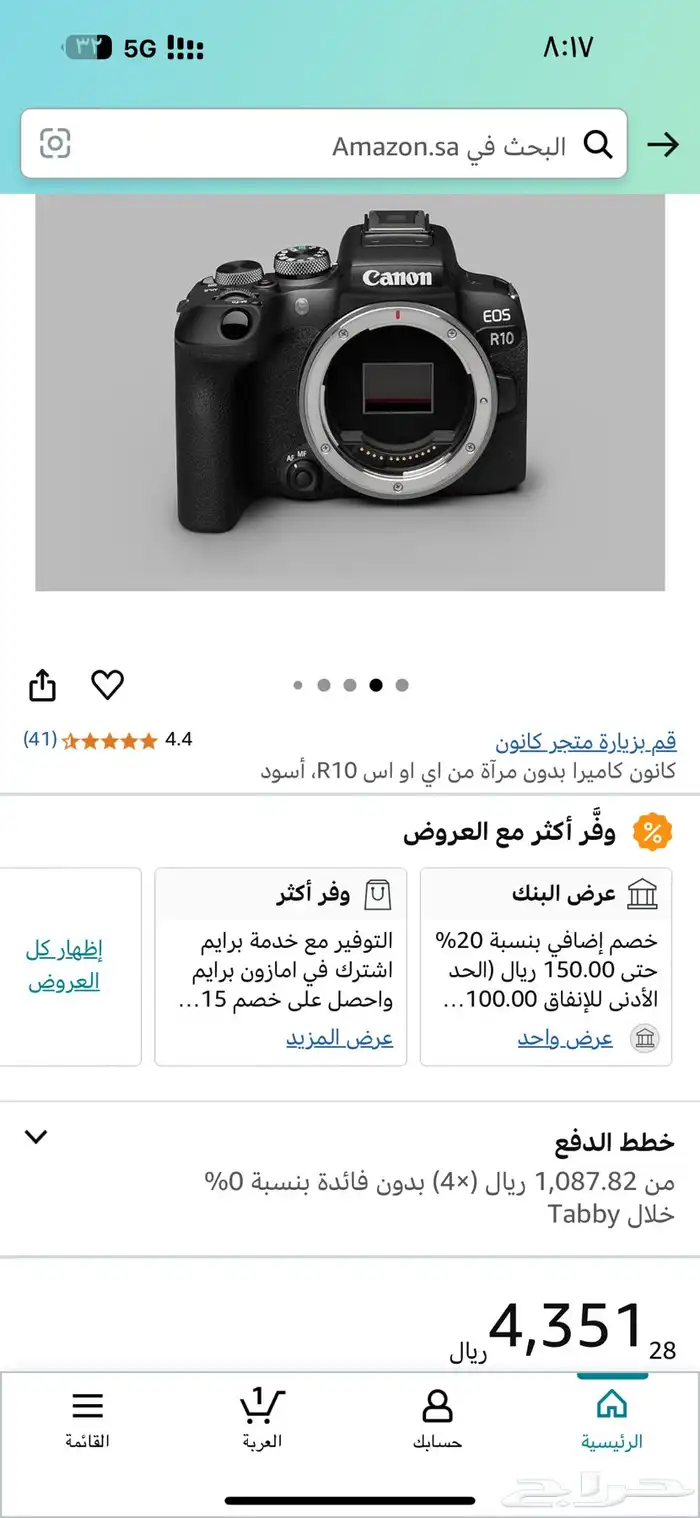 كاميرا كانون r10 0