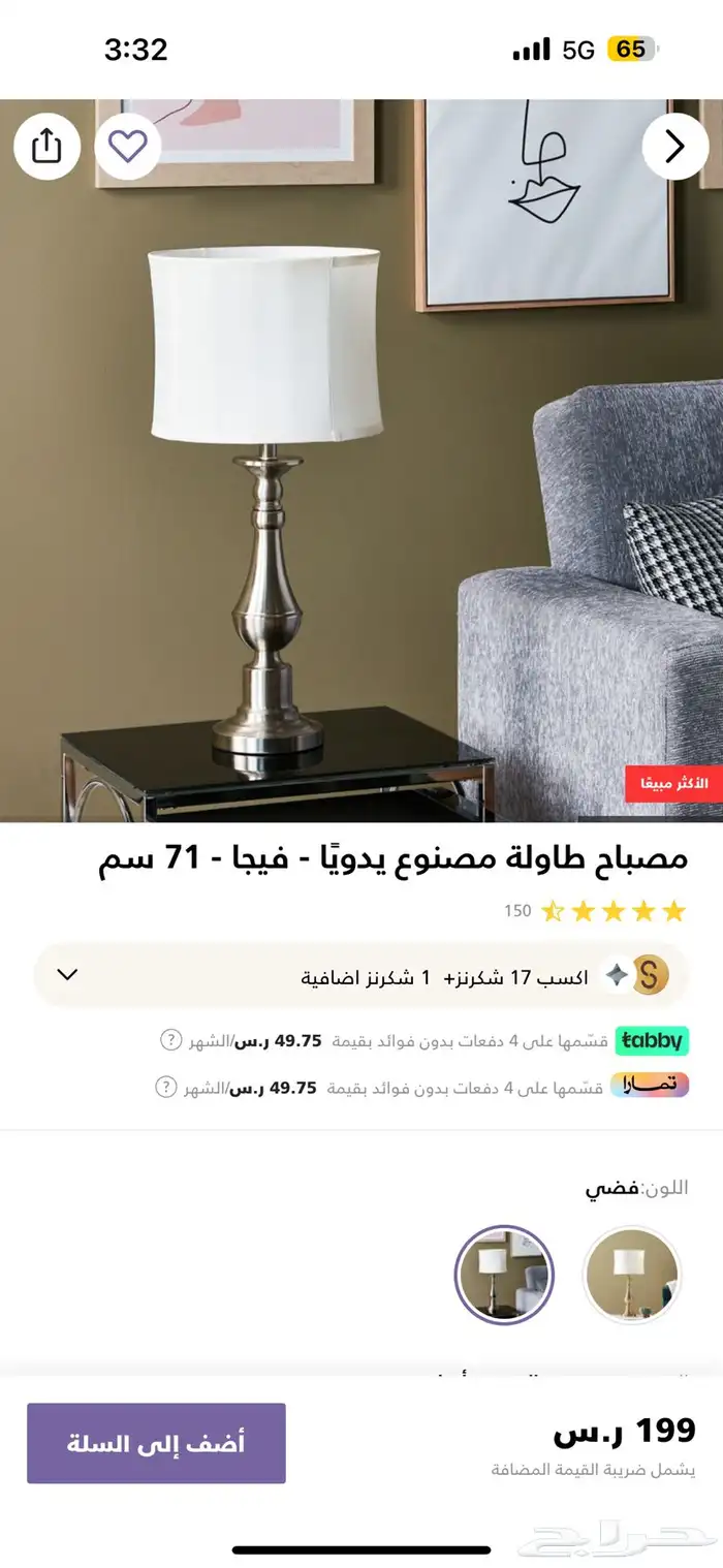 ابجوره 0