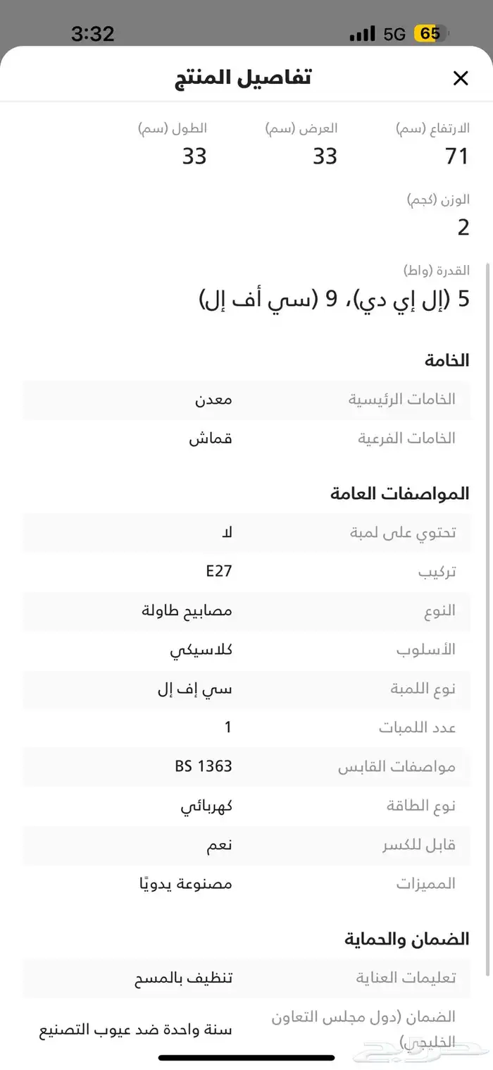 ابجوره 1