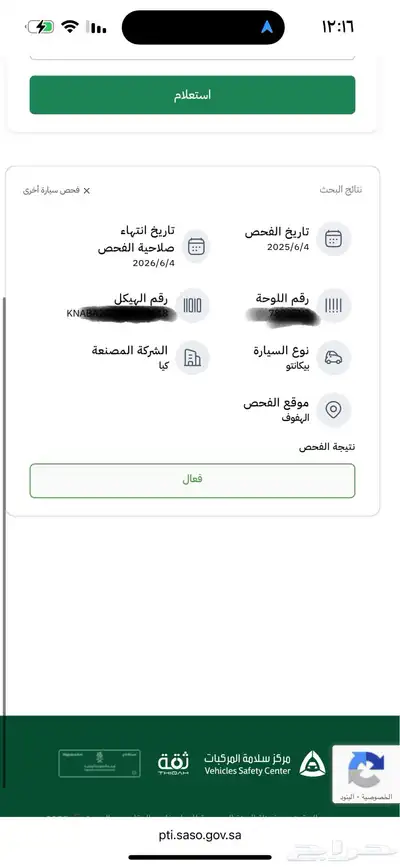 كيا بيكانتو اتوماتيك 9