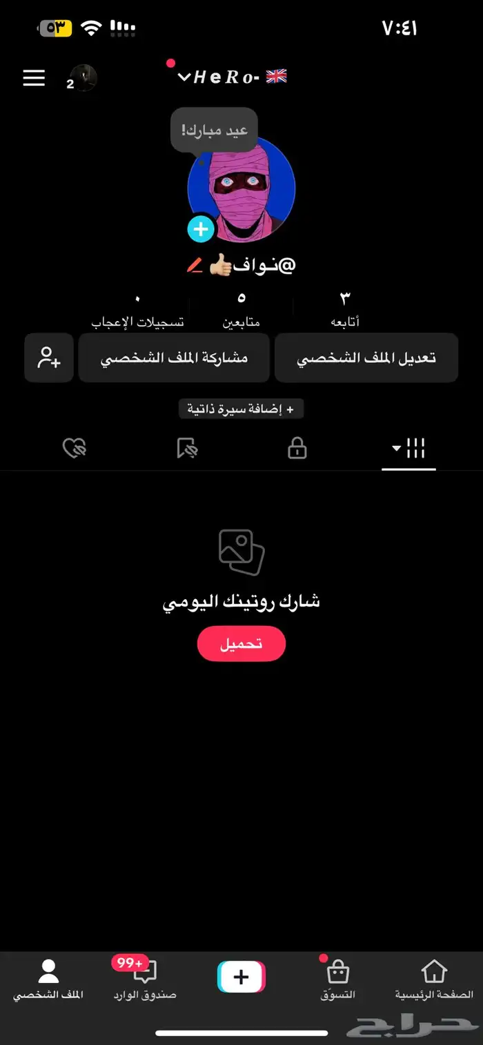 يوزرات تيك توك للبيع 0