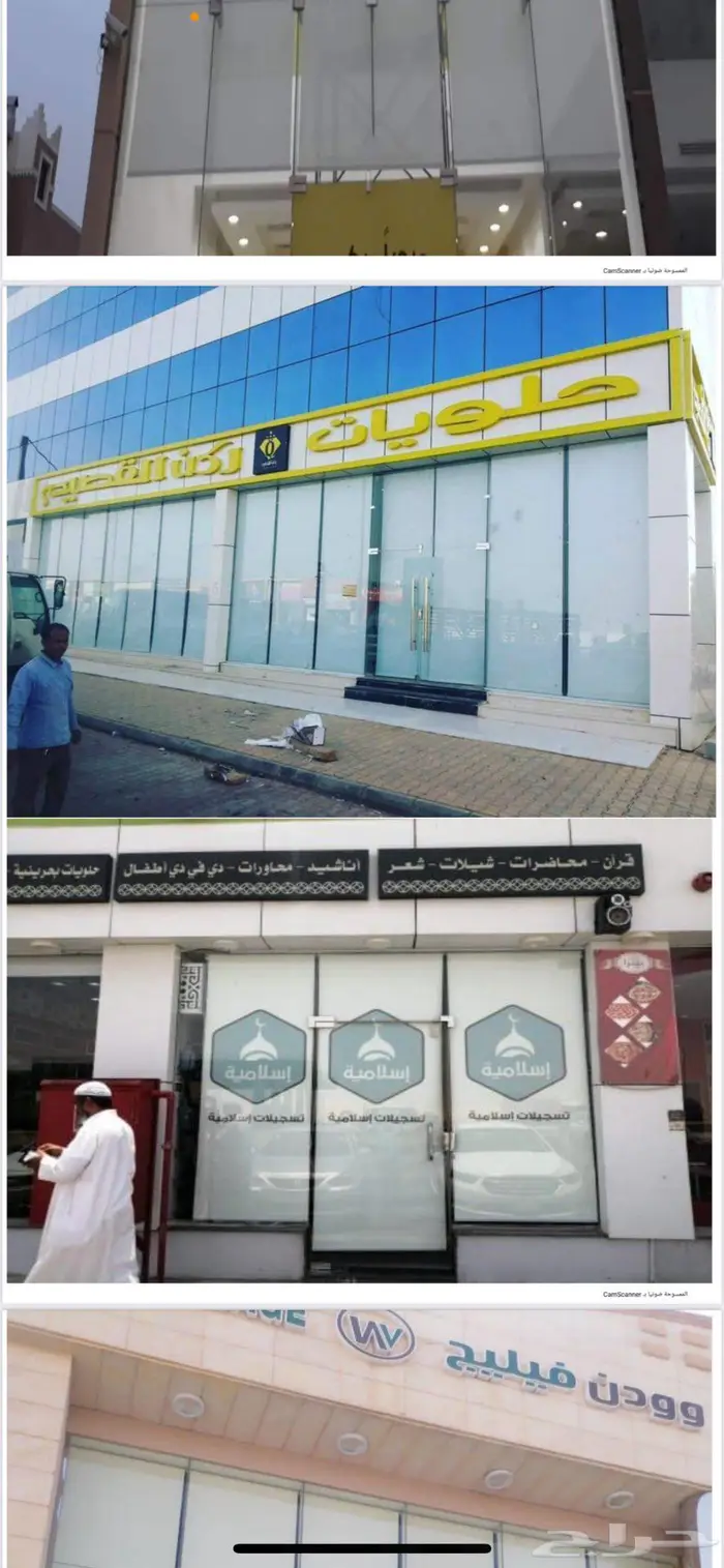 ستاير واجهات مراكز محلات 10