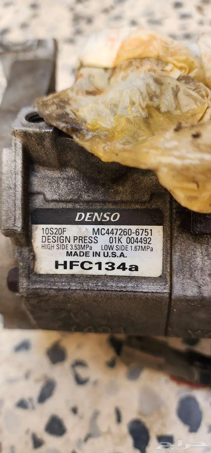 كمبرسر جمس 1