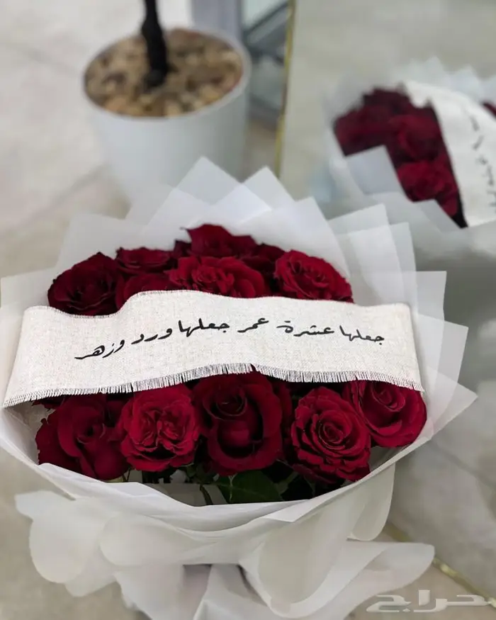 ورد وهدايا ورود تنسيق ورد حائل وتوصيله 3