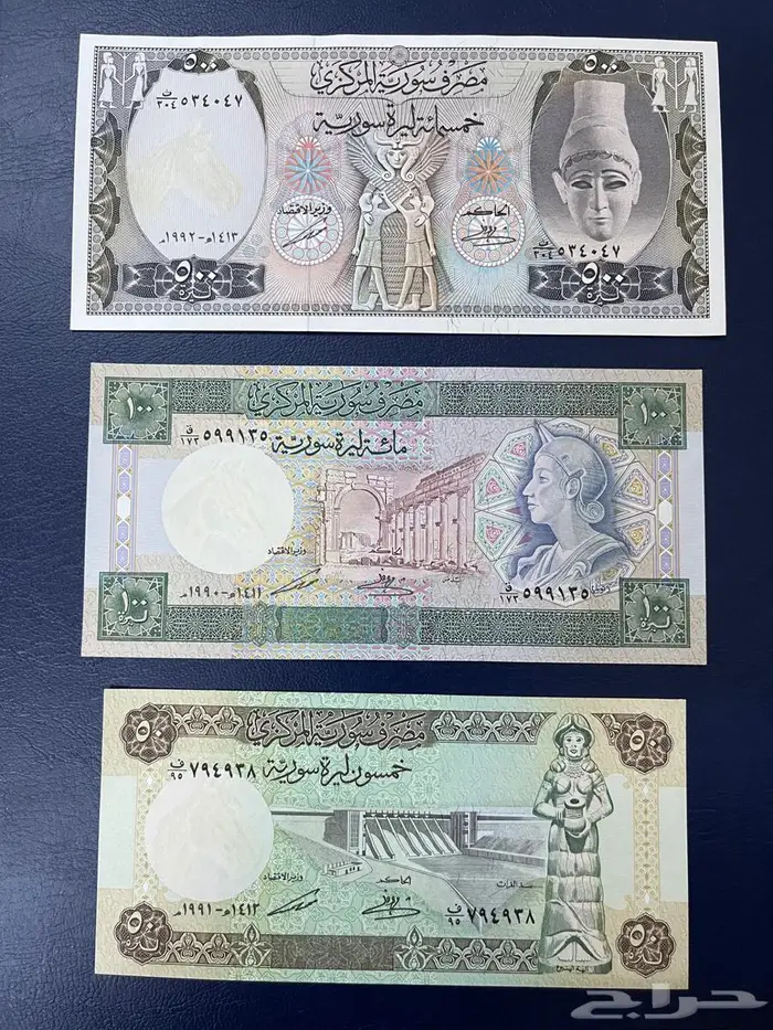 طقم عملات سوريا - هواية الملوك.. 0