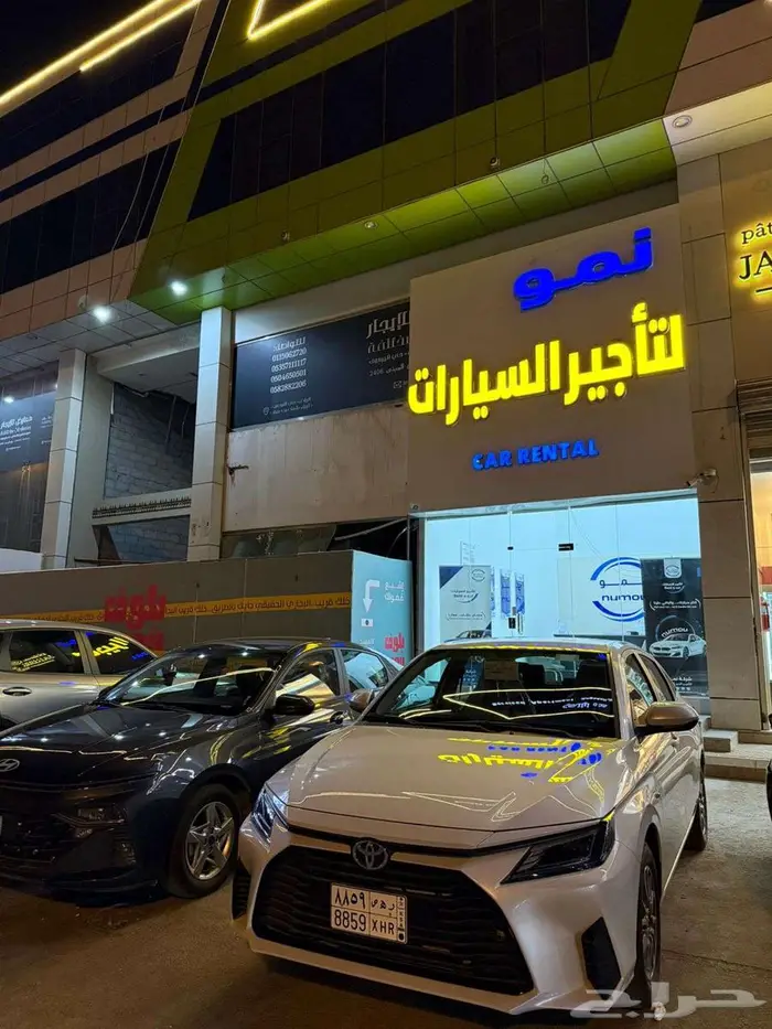 تاجير سيارات وكالة عرض خاص 4