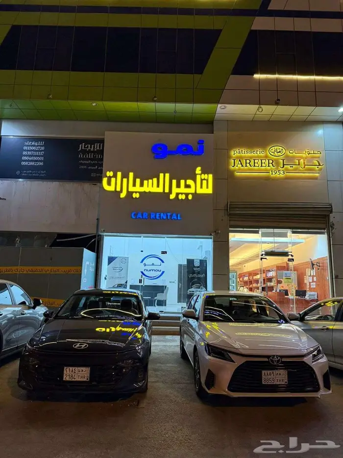 تاجير سيارات وكالة عرض خاص 0