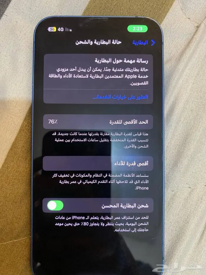 جوال 1
