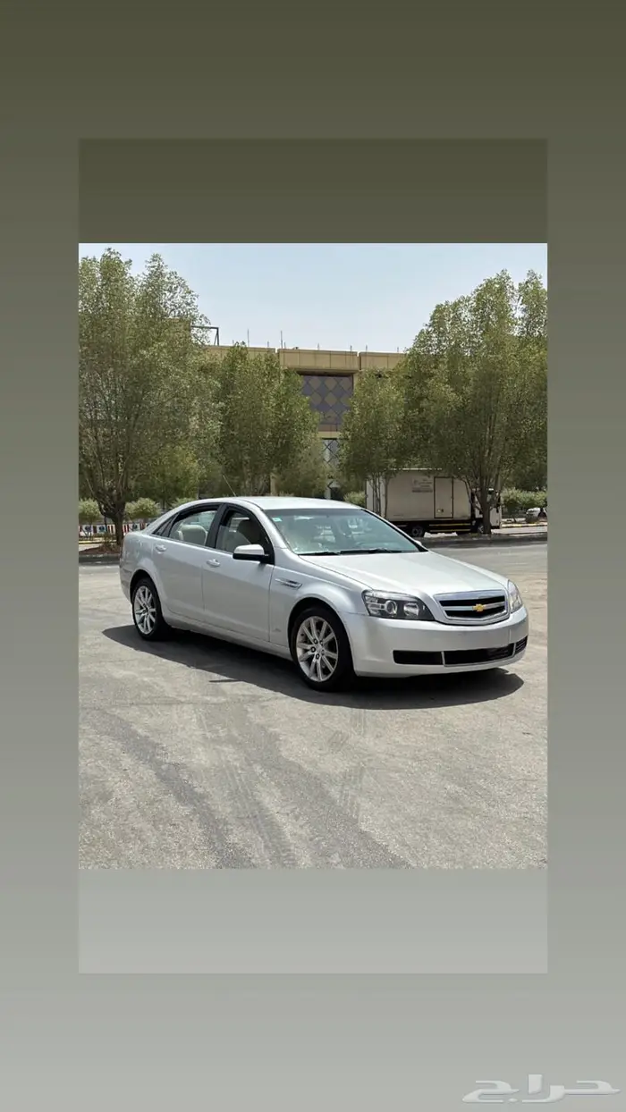 كابرس 2015 تم البيع تم البيع وسيتم سداد الرسوم 12