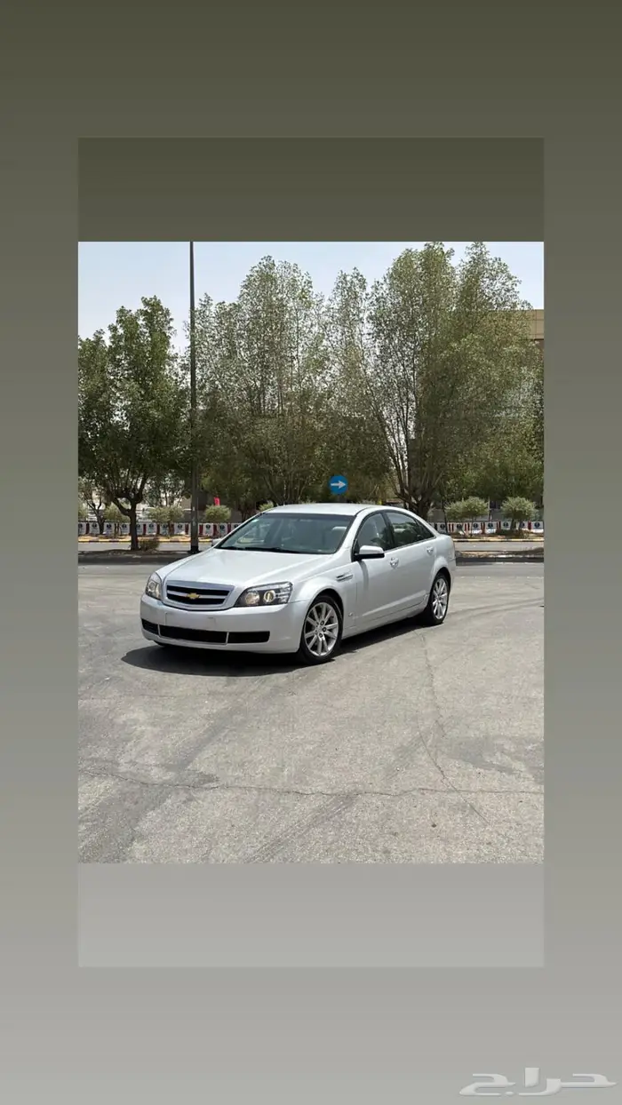 كابرس 2015 تم البيع تم البيع وسيتم سداد الرسوم 15