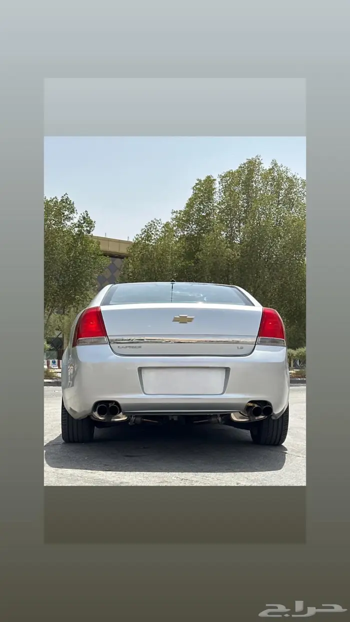 كابرس 2015 تم البيع تم البيع وسيتم سداد الرسوم 0