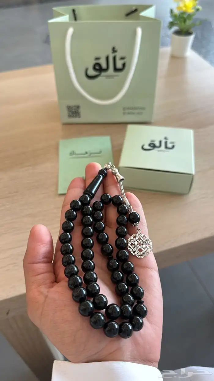 سبحه بكلايت 36
