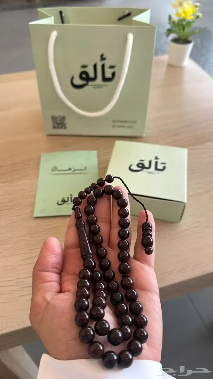 سبحه بكلايت 39
