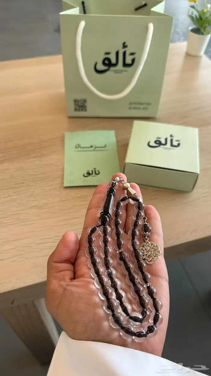 سبحه بكلايت 17