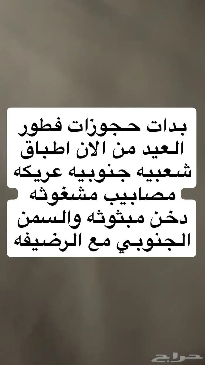 شعبيات 1