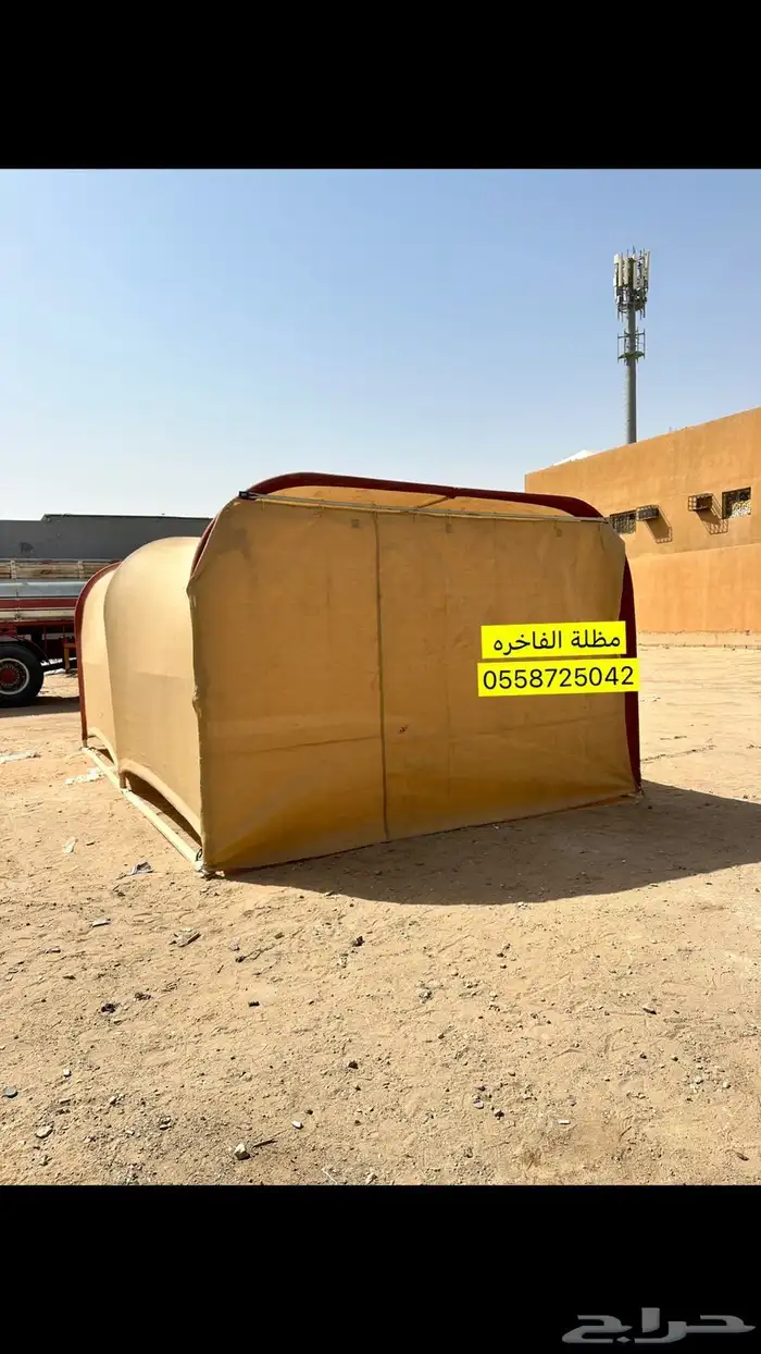 مظلات سيارة 3