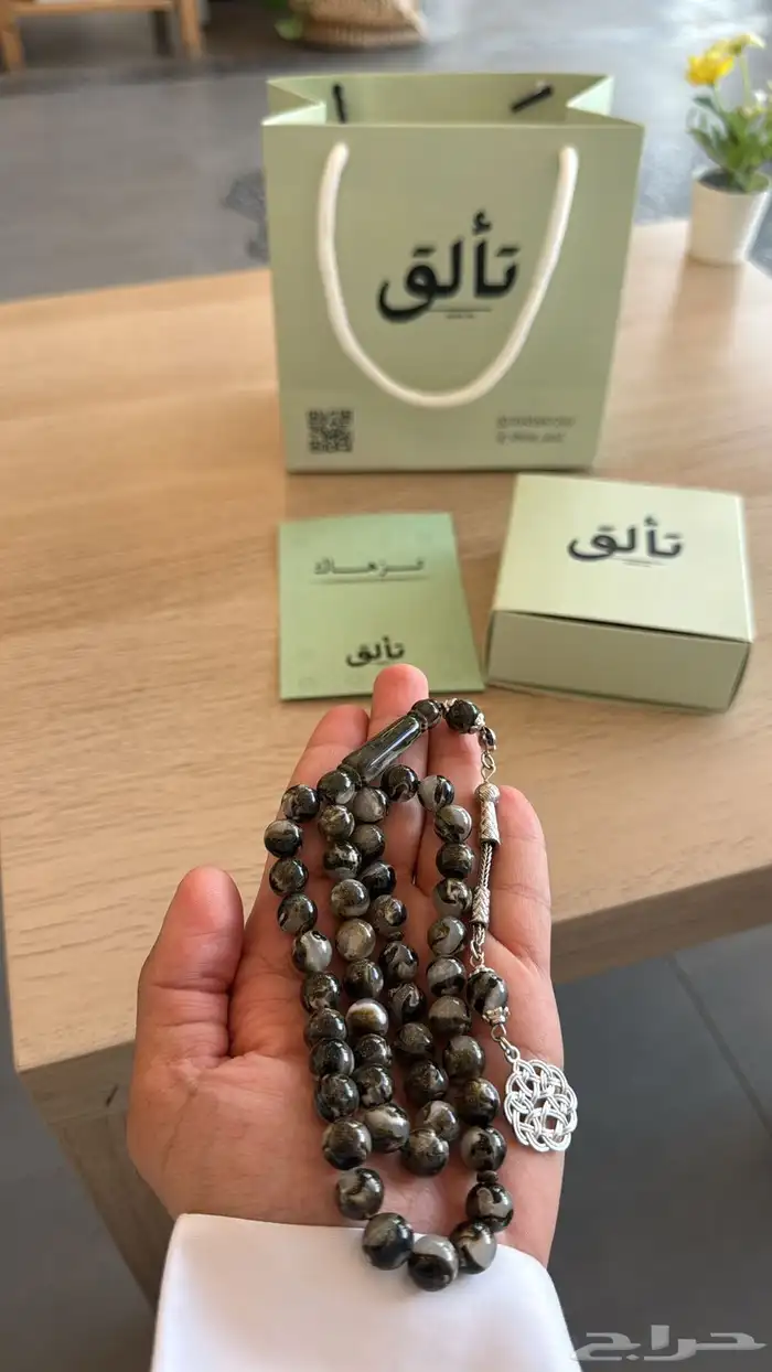 سبحه بكلايت 8