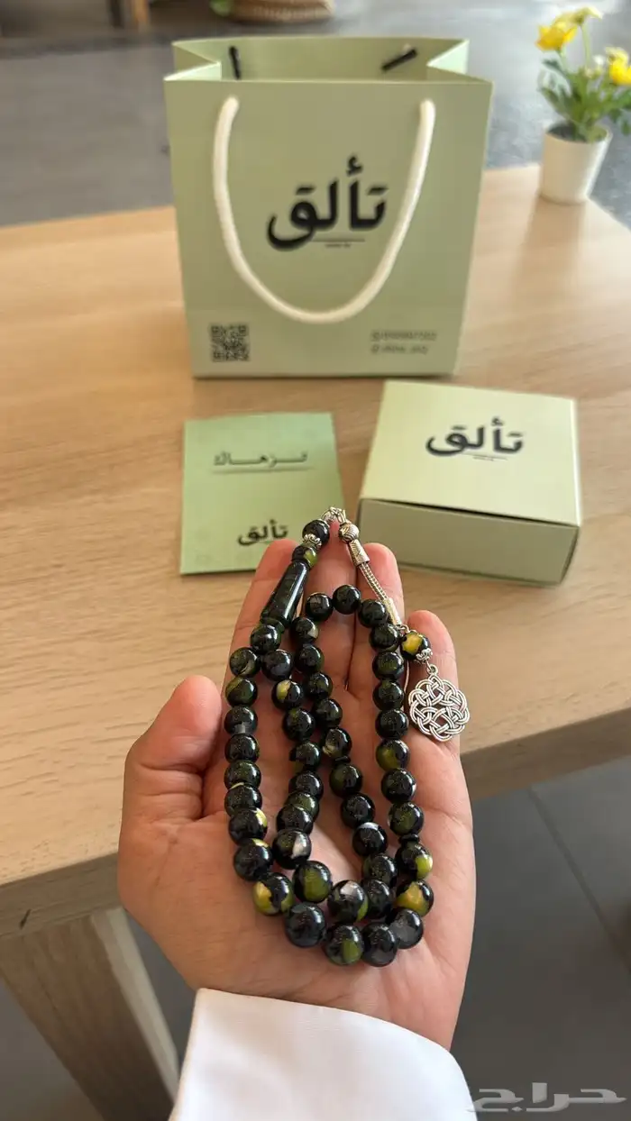 سبحه بكلايت 10
