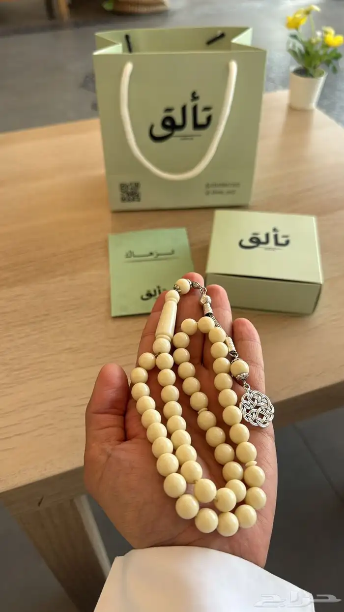 سبحه بكلايت 13