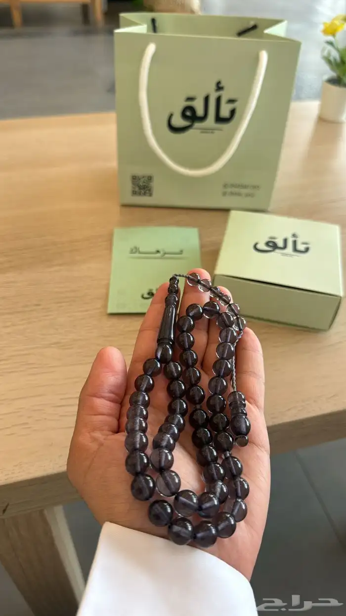 سبحه بكلايت 9