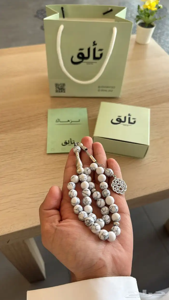 سبحه بكلايت 25