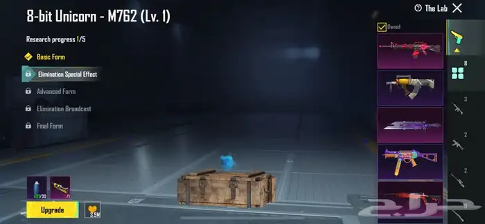 حساب ببجي بدلة اكس و اسلوب خرافي ب250 7
