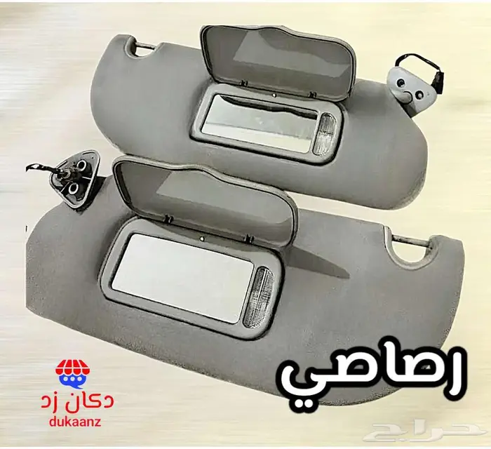 شمعات واسطبات ماركيز وشماسيات ومسطرة وايادي الأبواب الداخلية 6