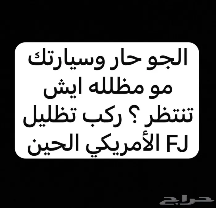 تظليل عازل حراري حماية رول تعتيم 6