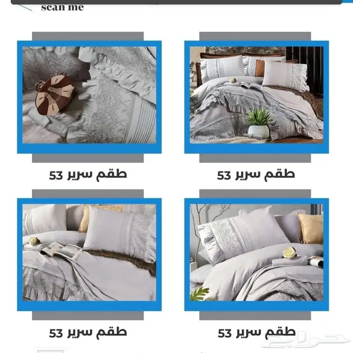 السلطانه للأرواب الحمام و المناشف و مفارش السرير 21