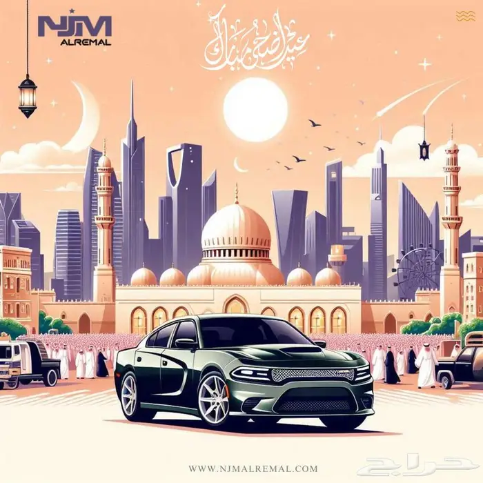 كل عام وأنتم بألف خير 0