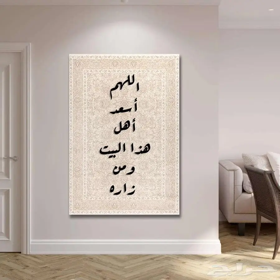 عروض عيد الأضحي علي اللوحات الجدارية 15